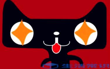 88vip双十一大额消费券领到步骤2022