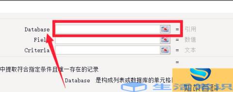 相对标准偏差计算方法excel