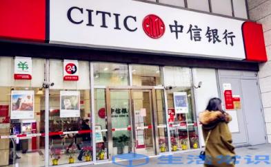 存款银行让去领礼品是套路吗