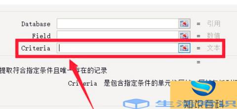相对标准偏差计算方法excel