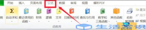 相对标准偏差计算方法excel