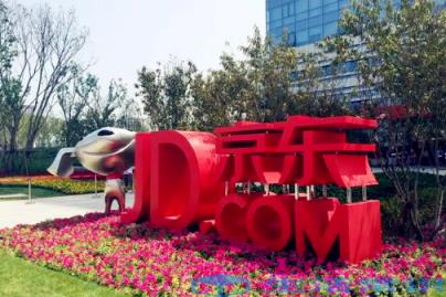 京东保价退款什么时候到?