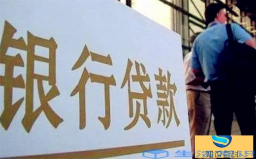 装修贷贷了一次可以贷二次吗