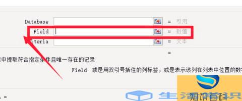 相对标准偏差计算方法excel