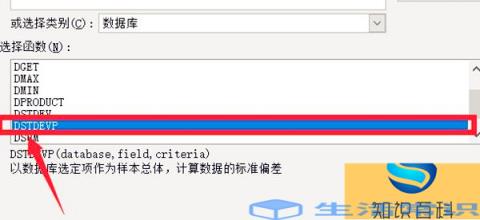 相对标准偏差计算方法excel