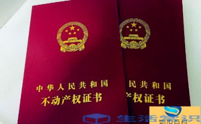房买了一直没办理房产证要不要紧