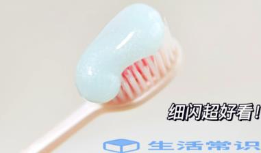 牙膏测试男女牙膏用量