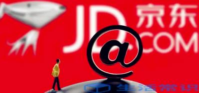 京东保价退款什么时候到?