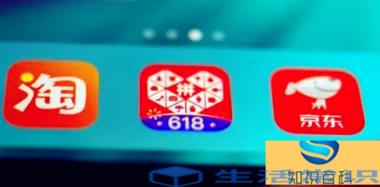 双十一买家具京东商城划算或是淘宝便宜
