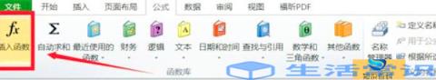 相对标准偏差计算方法excel