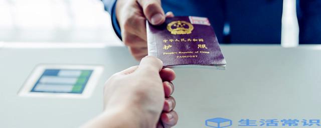 护照签证会到期吗 护照签证是否会到期