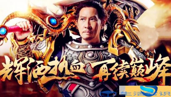 渣渣辉什么鬼？