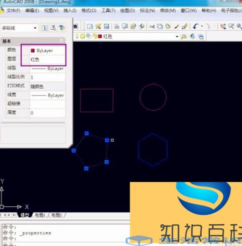 cad格式刷怎么用