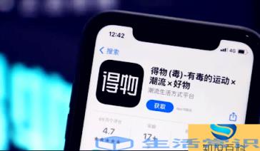 2022得物APP双十一有活动吗