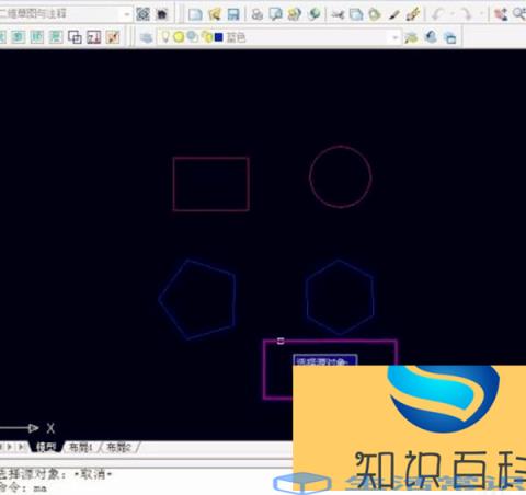 cad格式刷怎么用