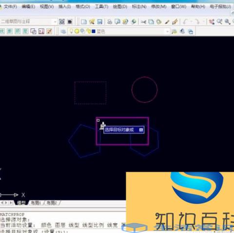 cad格式刷怎么用