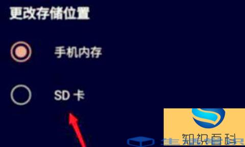 vivo手机如何使用储存卡