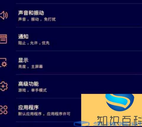 vivo手机如何使用储存卡