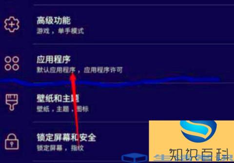 vivo手机如何使用储存卡