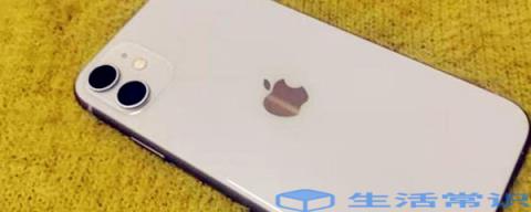 苹果11换电池会影响手机吗