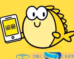 验货宝是卖家付钱吗?闲鱼验货宝谁出钱