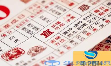 2022年12月哪天合适下葬