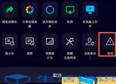 微信直播平台购买的如何投诉？微信直播购物哪里投诉