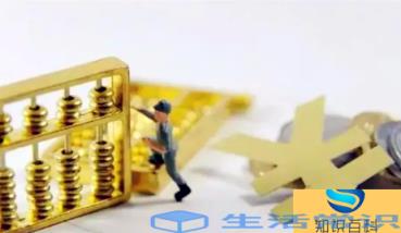 公积金房贷2次后还能够买房吗