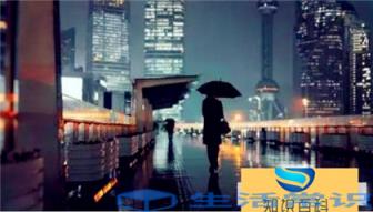 在外打拼怎么保护自己