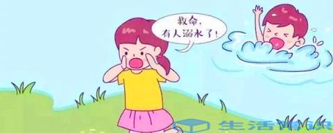 防溺水安全的常识