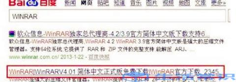 电脑zip如何解压文件演示