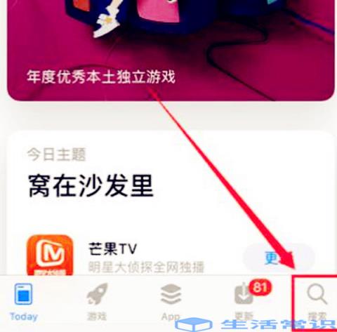如何填写苹果手机的电子表格