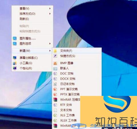 电脑桌面文件加密设置方法