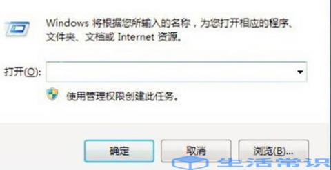 如何ping网络通不通