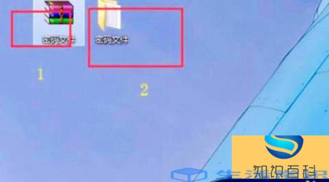 电脑桌面文件加密设置方法