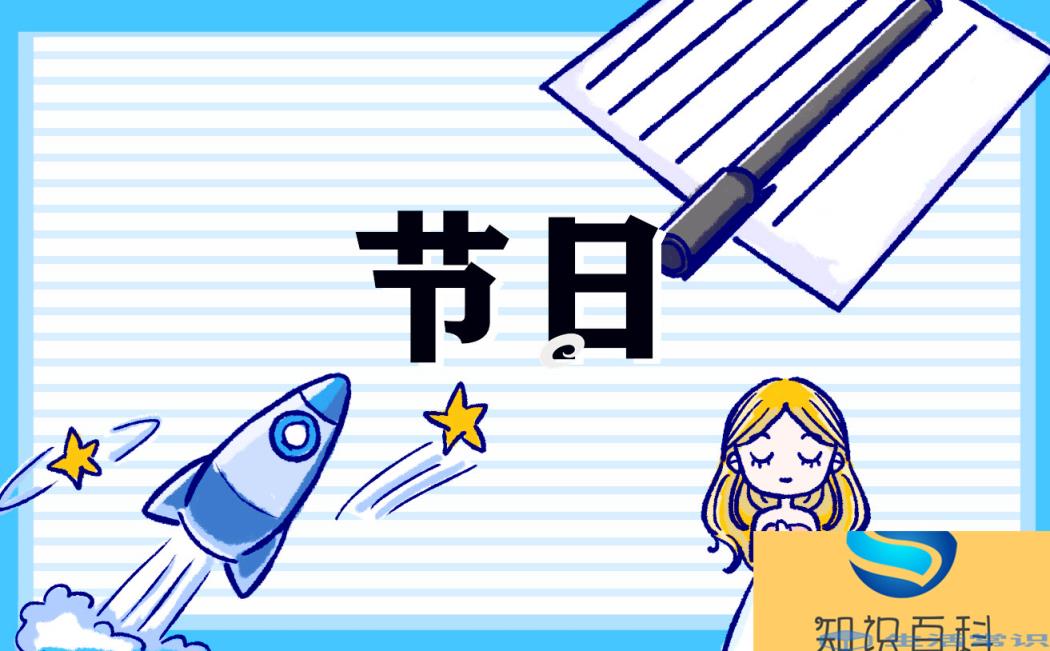 腊八节养生吃什么食物