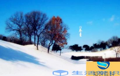 2022冬至节气之后越来越冷或是越来越热
