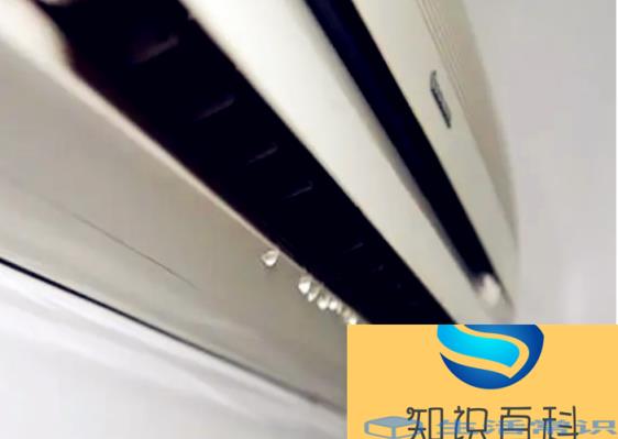 空调为什么会滴水呢