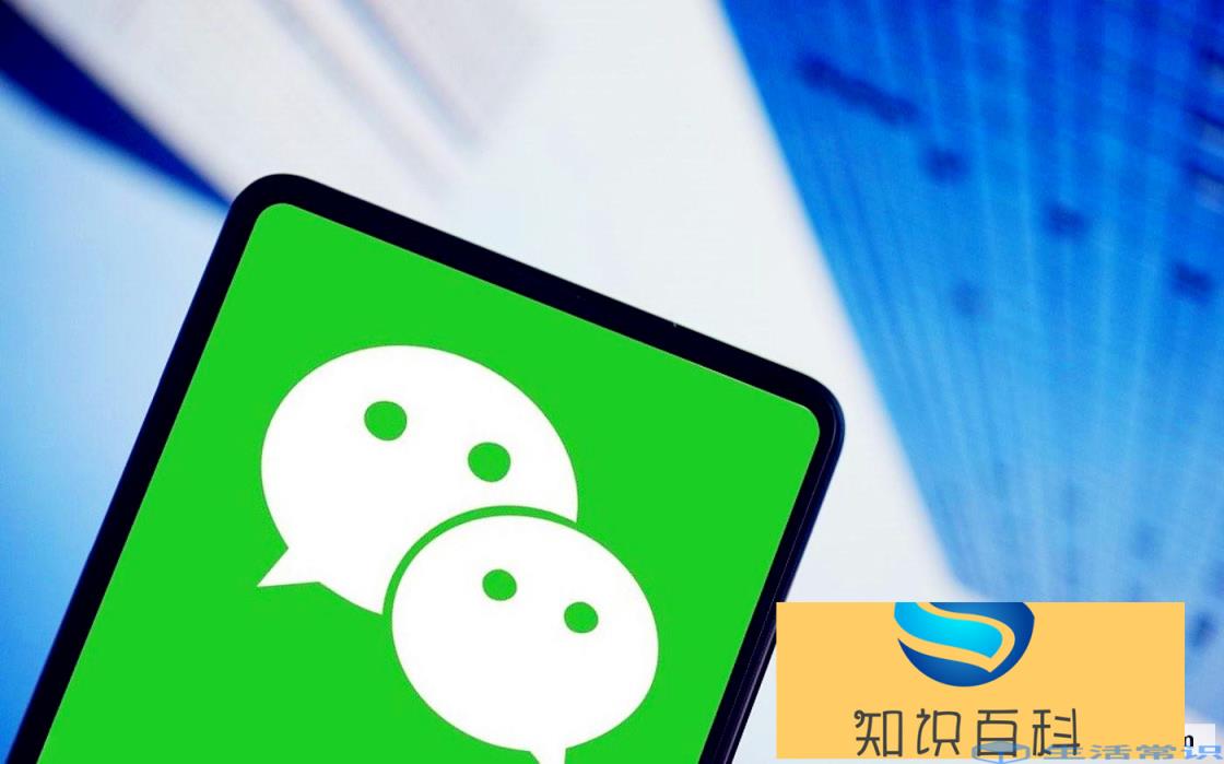 微信支付密码怎么改