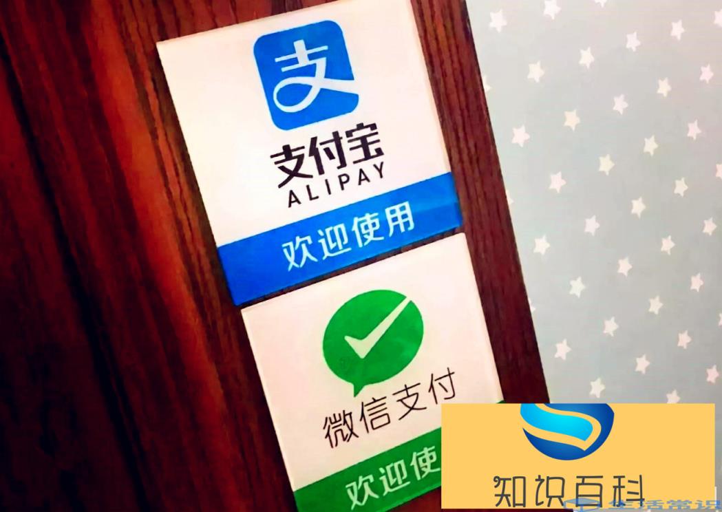 微信支付密码怎么改