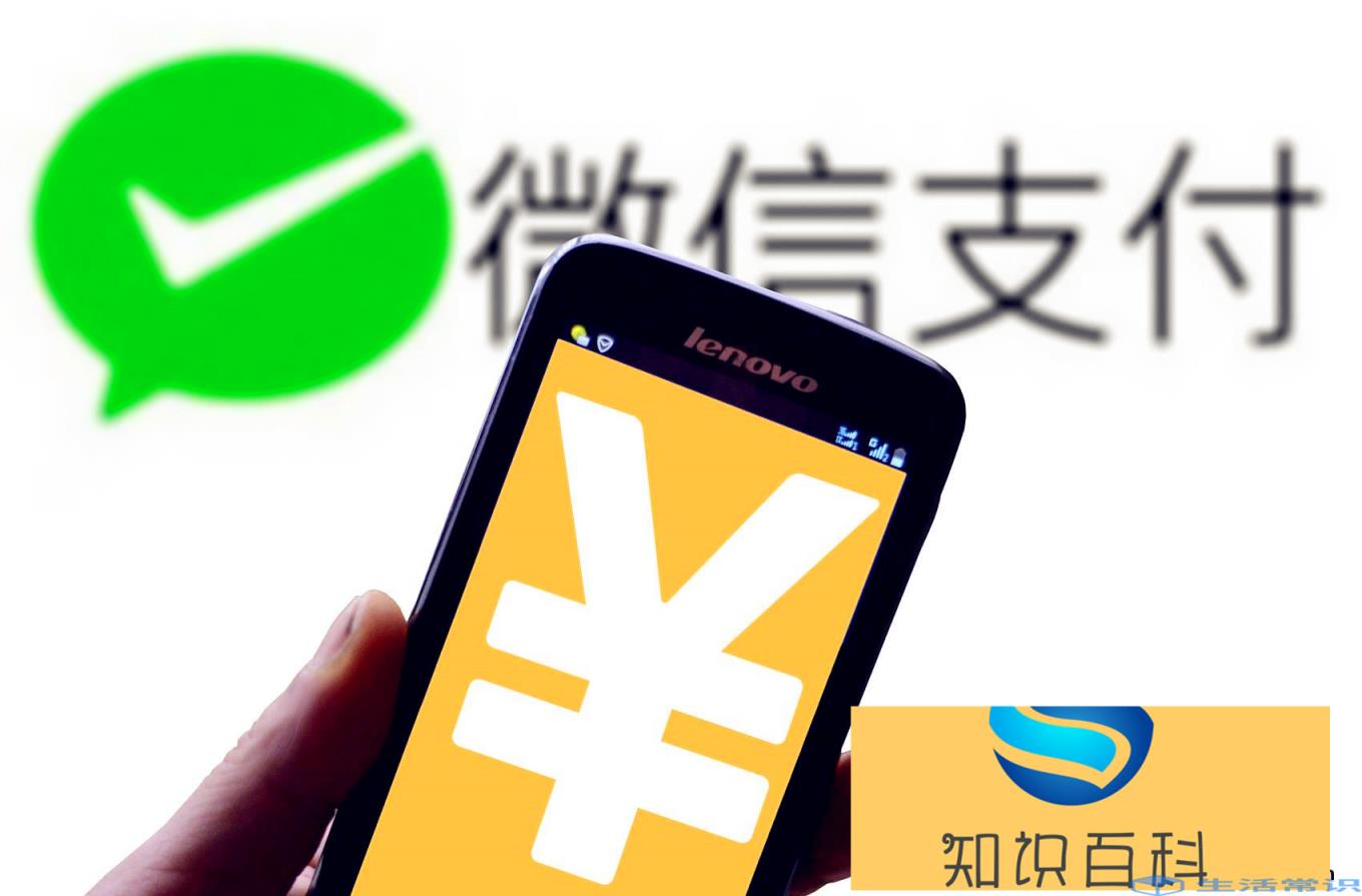 微信支付密码怎么改