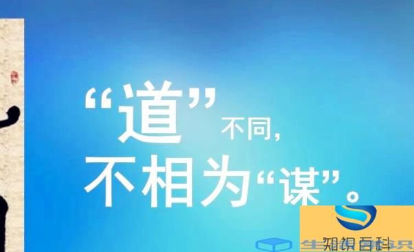 夏虫不可语冰下一句是什么