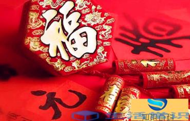 法律规定新春佳节在哪天开始休息三天2023