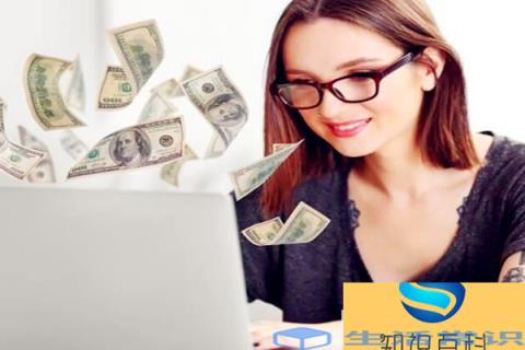 4月21是什么星座的怎么样