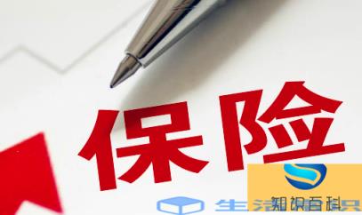 买保险不说自己有结节能买吗