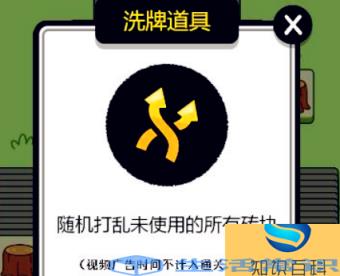 羊了个羊到底有没有第三关