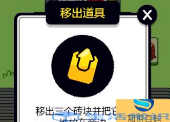 羊了个羊到底有没有第三关