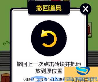 羊了个羊到底有没有第三关