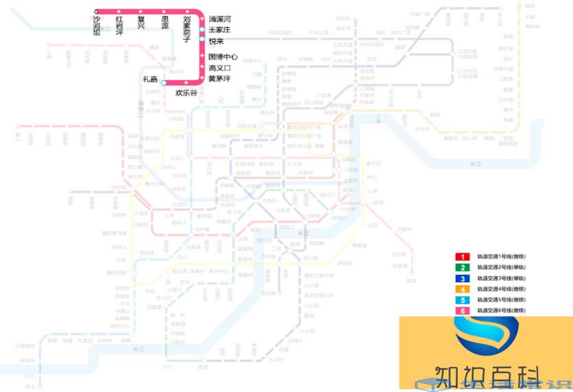 重庆轻轨6地铁线国博线地铁换乘点 国博线几个转乘点