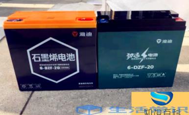 怎么看电池是不是石墨烯电池